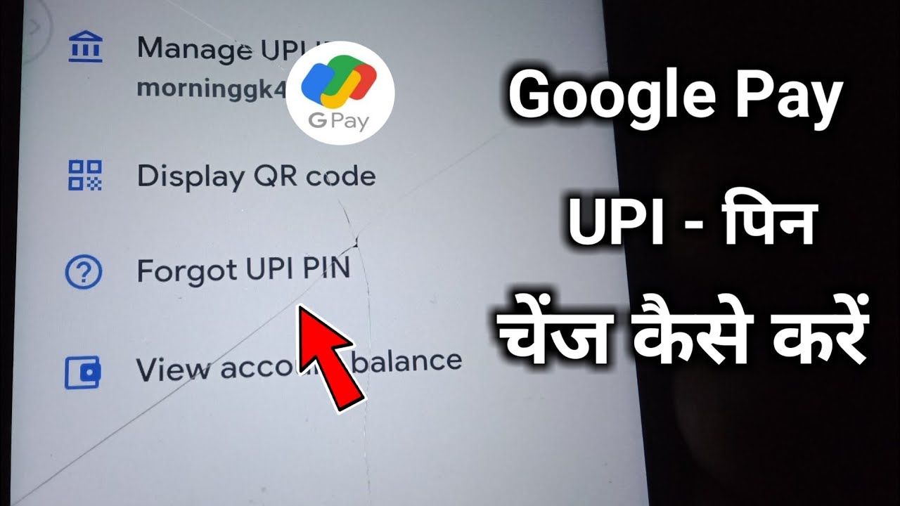 how to change UPI pin in google pay Google pay ka upi pin change