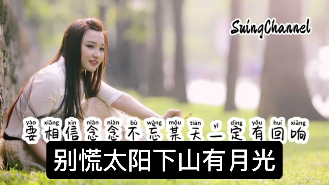 大可 - 平凡日子泛着光