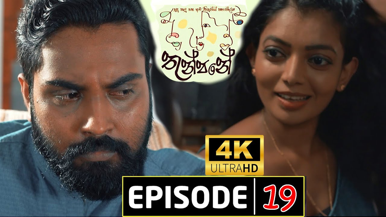 thunpane-teledrama-episode-19