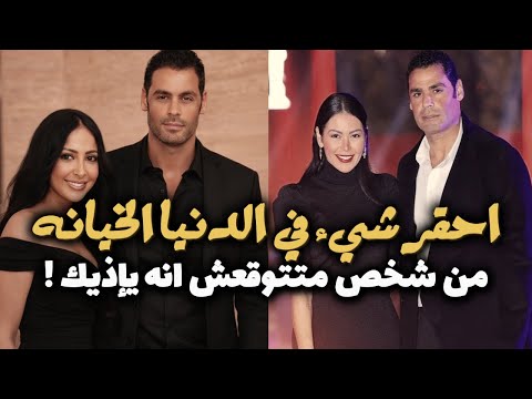 لقاء الخميسي تبكي بعد زواج عبد المنصف عليها اتعلمت اسامح حتي لو اتأذيت اوحش شيء في الدنيا الخيانه