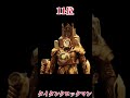 個人的最強タイタンランキング 最新【#スキビディトイレ 】