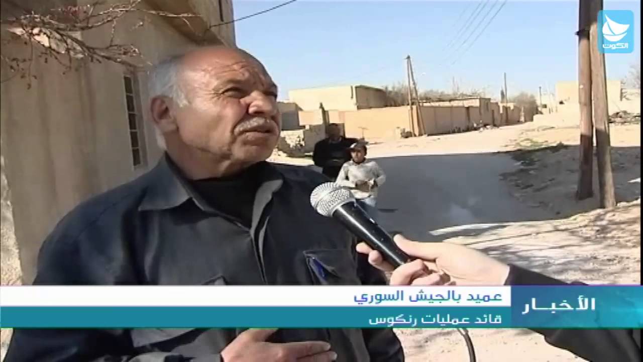 سوريا: الجيش السوري يستكمل سيطرته على رنكوس