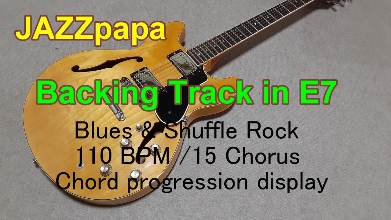 Blues Backing Track in E7 | 110 BPM | 15 Chorus | Blues Shuffle Rock ...
