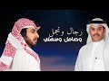 شيلة السهول متعب ناصر الجلال السهلي حصريا 2024 