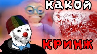 Zио смотрит ДЕТСКИЙ КОНТЕНТ