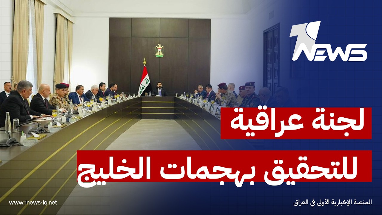 الزيدي  يعلن تشكيل لجنة خاصة لمفاتحة السعودية والإمارات للتحقيق بشأن استهدافهما ومحاسبة المتورطين