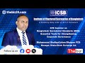 Cpd seminar on essential tools for strengthening i dse ltd manager md shafiqul islam bhuiyan fcs
