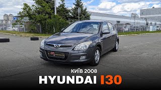 Ефективний з усіх сторін Hyundai i30 2008 1.6 бензин механіка Київ