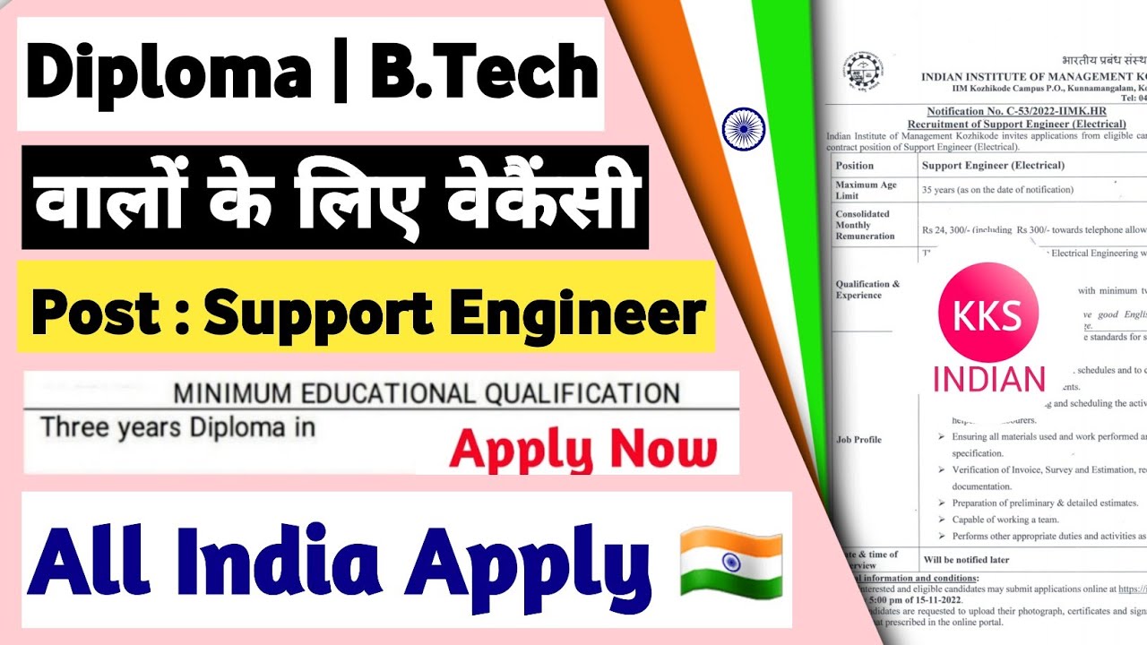 Diploma B.Tech Jobs Vacancy 2022 | Support Engineer | Diploma Jobs | All India Apply | @KKSINDIAN