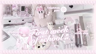 First Week Of School ❤︎︎ ࣪ ˖ Back To School, Freshman Year, Study Vlog, Productive Days