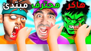 اقوى صفعة بالعالم  - تحدي الصفع  - Slap Kings