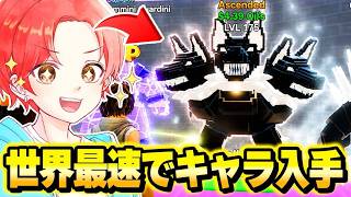 【神回】ジャンプマップの管理者イベントで『世界で数体しかいない』最強の"ケルベロス"ゲットしたんだけどwww【フォ...
