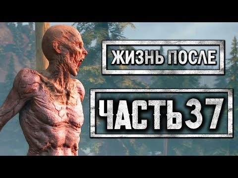 Видео: DAYS GONE [ЖИЗНЬ ПОСЛЕ] ● Прохождение #37 ● ОГРОМНАЯ ОРДА ФРИКОВ