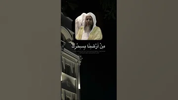 تصميم قران محمد أيوب قران كريم تصميم قرآن محمد ايوب 