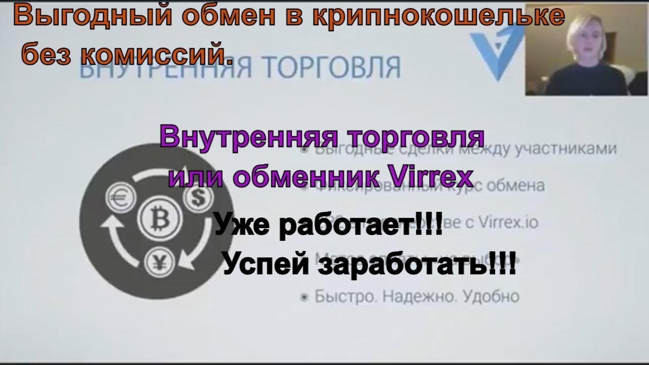 Обмен биткоин в казани выгодный Обмен биткоин в казани выгодный обмен биткоин на рубли спб