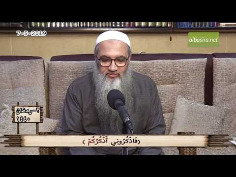 ف اذ ك ر ون ي أ ذ ك ر ك م للشيخ د أحمد النقيب