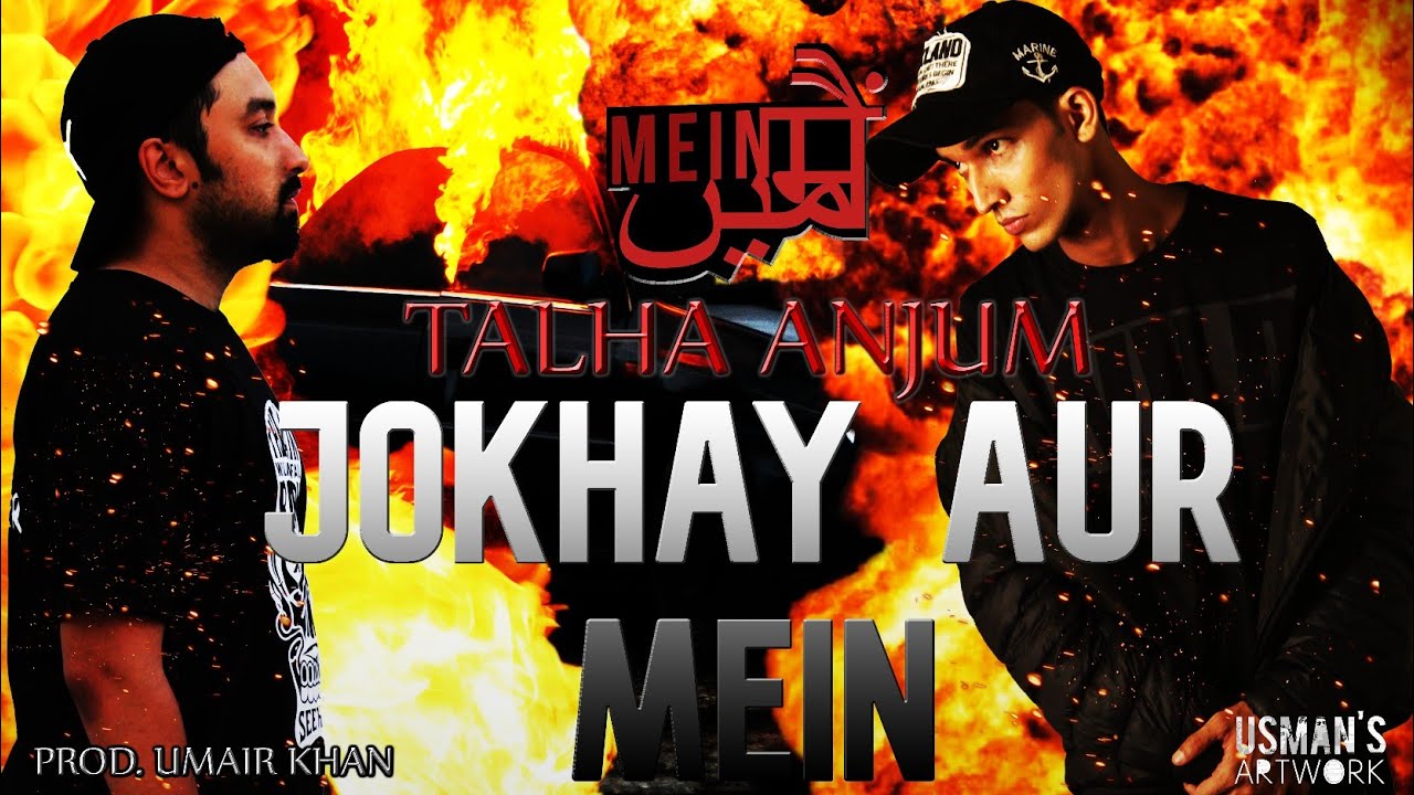 03 Jokhay Aur Mein x Talha Anjum Prod by Umair Khan