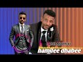 Kadir Maritu Hamile Dhabe New Song Of Oromyia Kadir Maritu Hamile Dhabe New Song Of Oromyia
