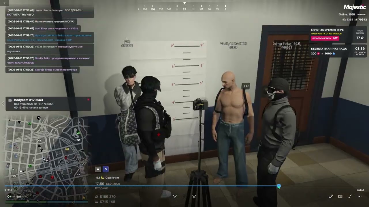 15 января 2026 г.