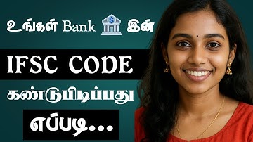 Find Any Bank IFSC Code Online Instantly – Step by Step in tamil | davusarforever