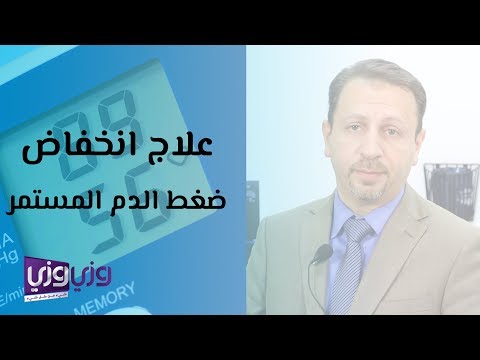 فيديو: ما الذي يمكن أن يسبب انخفاضًا في زخم جسم متحرك؟