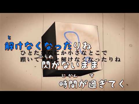 【ニコカラ】 脱出ゲエム依存症 【offVocal】