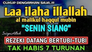 SHOLAWAT PEMBUKA REZEKI PENUH BERKAH - Laa ilaha illallah al malikul haqqul mubin