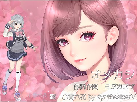 ホメオパス養成学校CHhom(旧RAH)テキスト27冊セット 東京 -Mixture mix- - YouTube