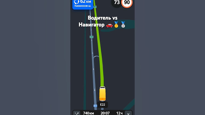 Гонки с навигатором кто выиграет?) #газельбизнес #дальнобой