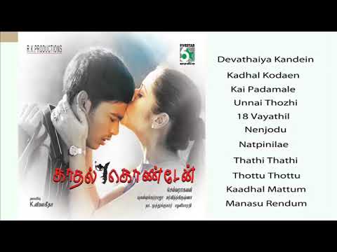 KADHAL KONDEN JUKE BOXDHANUSH HITSYUVAN SHANKAR RAJA HITSTAMIL HIT SONGS