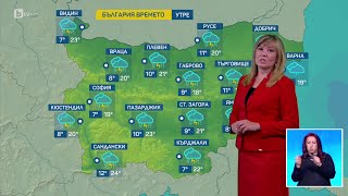 BTV Времето (11.05.2024 г. - централна емисия) | БТВ