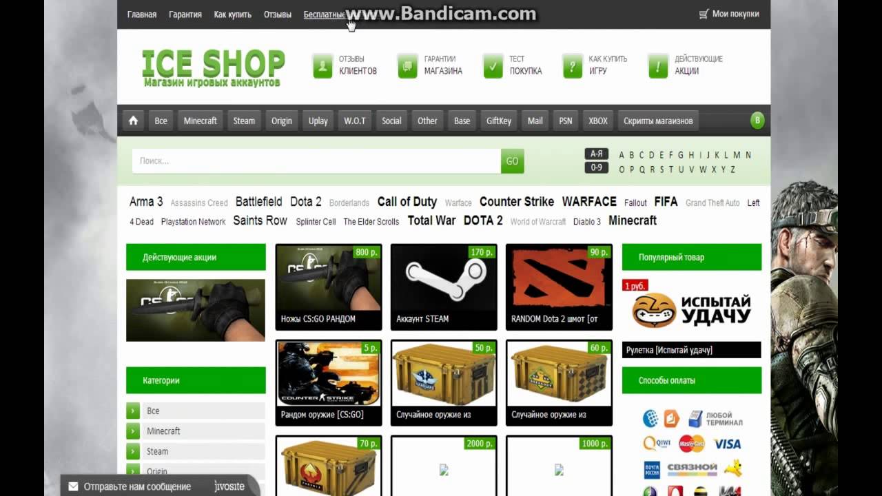 Support shop интернет магазин. Dshop. магазин best shop. Shop su.