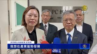 加速推動AI教育 台灣產學合作設AI PC創新實驗室