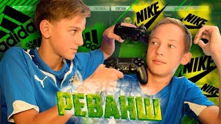 ВАГЕР FIFA 18 ПРОТИВ ДРУГА | DOUBLE OR NOTHING