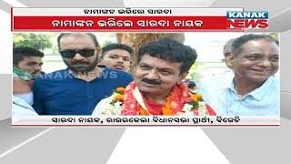 The Message Of BJD MLA Candidate Sarada Nayak As He Contests In Election From Rourkela