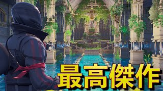 海外でも大絶賛！！日本人が作った謎解きマップが神すぎた！！【フォートナイト】【FORTNITE】