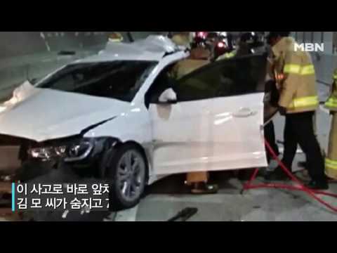 여수 터널 10중 추돌사고 '충격 CCTV' 공개!