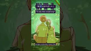 Download Lagu If Only Time Would Stop - Goodbye Summer Days by Yamashita Tatsuro - Dynamic Translation MP3 Download Lagu If Only Time Would Stop - Goodbye Summer Days by Yamashita Tatsuro - Dynamic Translation MP3