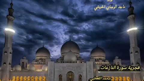 #تلاوات  #المقام_اليمني_الصنعاني  بصوت #القارئ_محمد_القعطبي #قرآن #قراء_اليمن #تلاوة_مميزة #قرآن