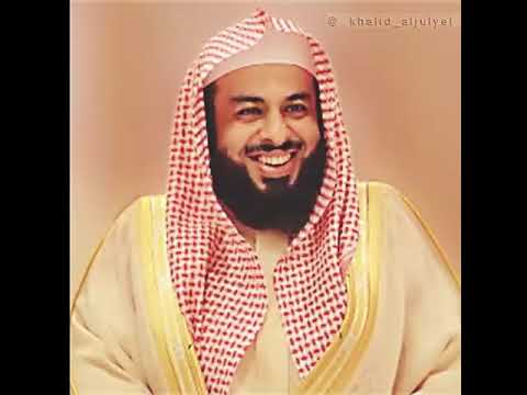 وقال الذى آمن يا قوم إتبعونى اهدكم سبيل الرشاد خالد الجليل صوت يبكى الحجر