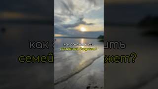 Экономия денег / как сэкономить бюджет #экономия #деньги #бюджет #вайлбериз #юмор #прикол #топ