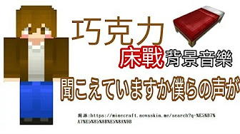 煉獄庭園bgm Youtube