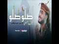 صلو للمنشد احمد حسن بدون موسيقى AhmedHasanEluxory اتمنى تعجبكم صلو للمنشد احمد حسن بدون موسيقى AhmedHasanEluxory اتمنى تعجبكم