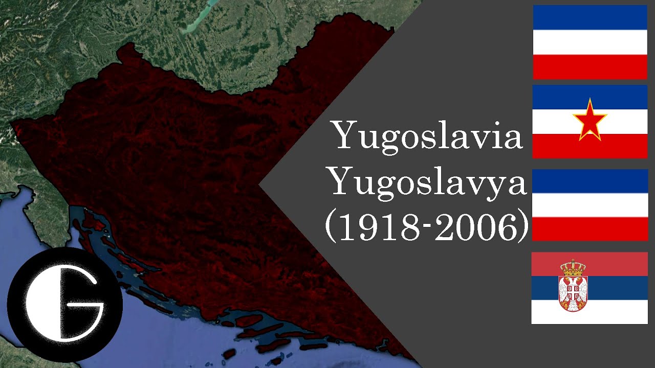 югославия песня