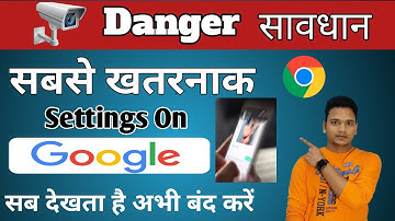 Google को सब पता है आप क्या देखते हो | My Activity | Google Search History Kaise Delete Kare |