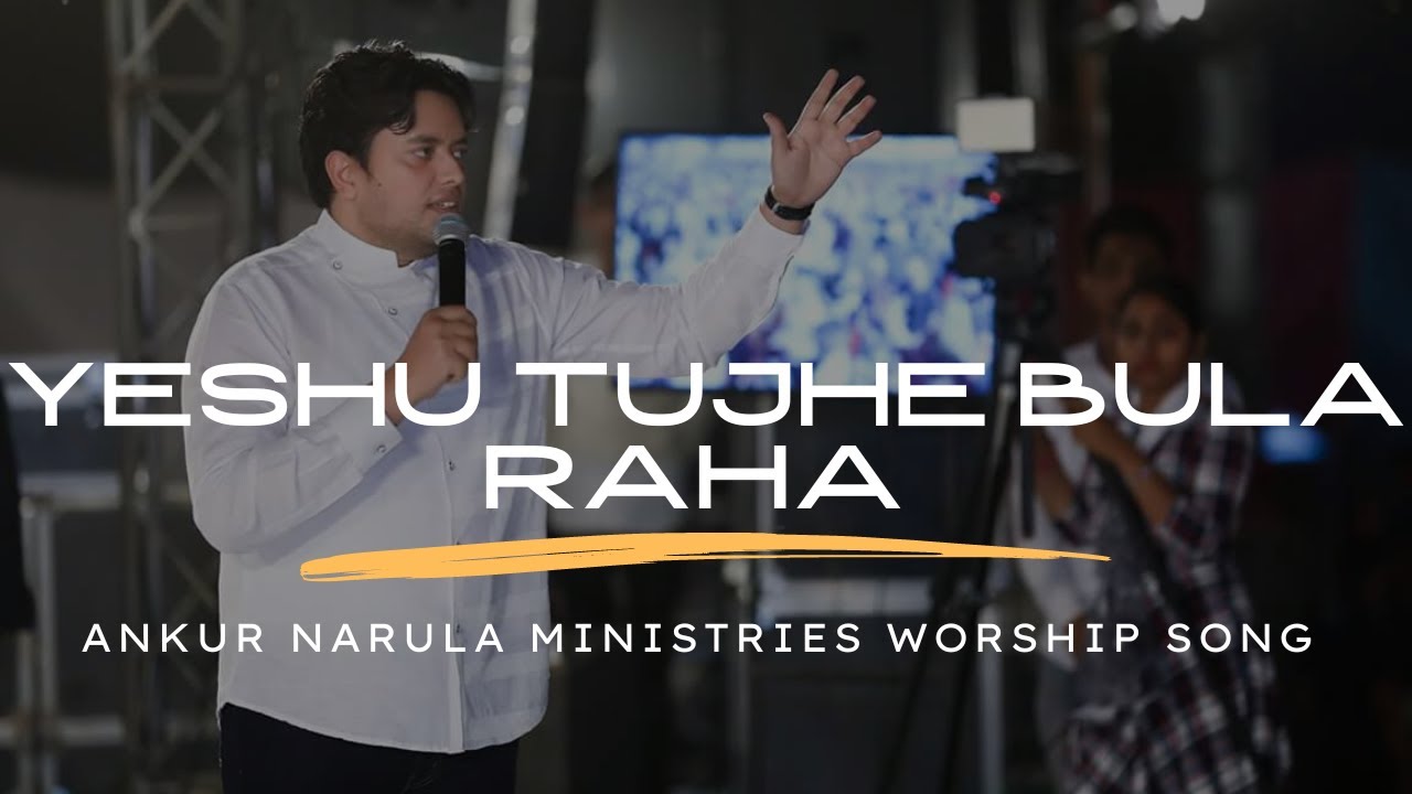 Yeshu tujhe bula raha  ankur narula ministries worship song 2022 