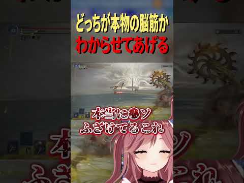 【ELDEN RING NIGHTREIGN】強化リブラにどっちが本物の脳筋か教えてやる！→即死で証明されるｗ【切り抜き】#エルデンリングナイトレイン