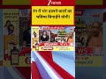 Yogi Action : हथौड़ा ने अवैध कब्जा हटा दिया ! I Yogi Adityanath I ZEE News