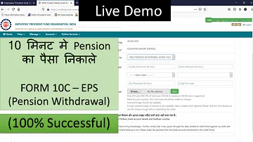 Can I withdraw PF pension online?