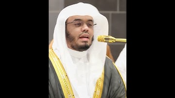 تبارك الرحمن ماشاء الله #الدوسري_تلاوات